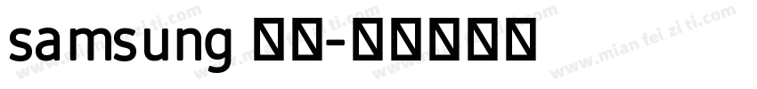 samsung 字体字体转换